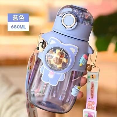 680ml Plastikflasche mit Stroh für den Schulweg