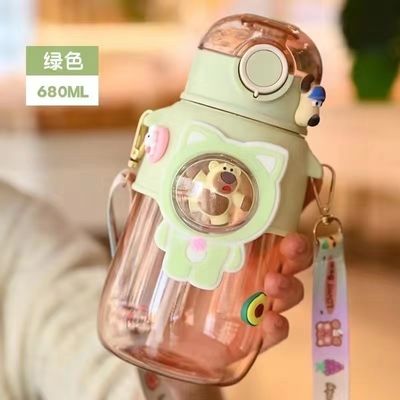 680ml Plastikflasche mit Stroh für den Schulweg