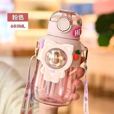 680ml Plastikflasche mit Stroh für den Schulweg