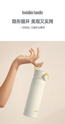 450 ml Edelstahl-Thermose-Tasse für Frauen Nachhaltige und niedliche tragbare Wasserbecher