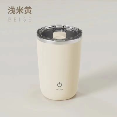 350 ml Edelstahl Elektromagnetische Kaffeetasse mit automatischem Mischen und Rühren